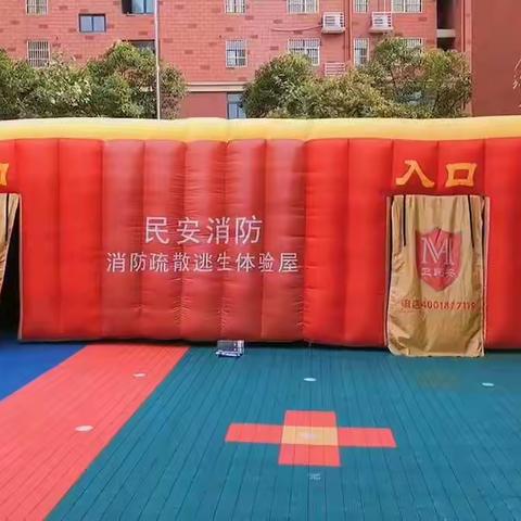 大手拉小手，消防体验活动