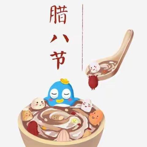 “我的巧巧手  腊八粥”----果庄镇中心幼儿园中一班艺术创作活动