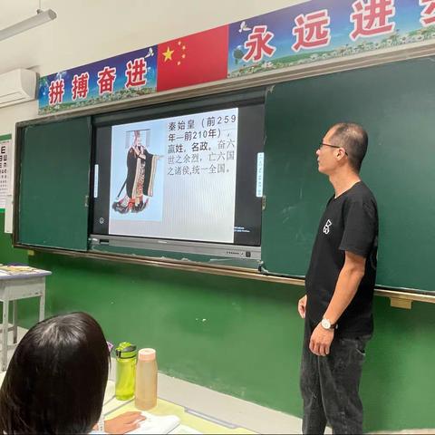 回顾历史 展望未来 ——孙堡营中学七年级历史课