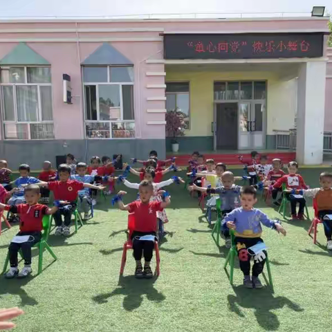 “童心向党”系列活动