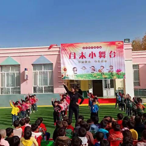 依也勒干村幼儿园“月末小舞台”