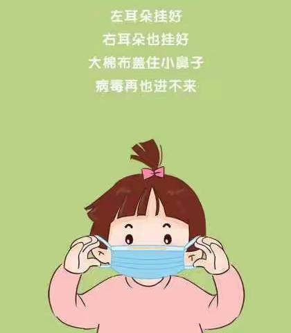 皮拉勒乡依也勒干村幼儿园——“开学疫情第一课”