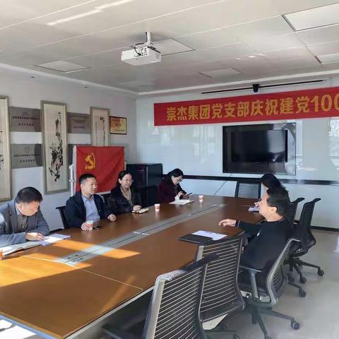 区委组织部和街道党工委莅临指导示范点工作