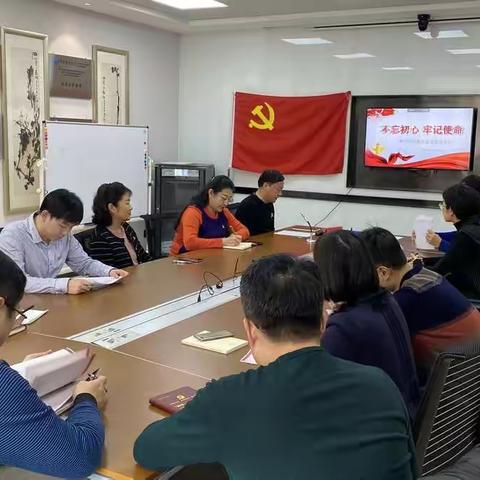 崇杰集团党支部召开组织生活会、开展民主评议党员和主题党日