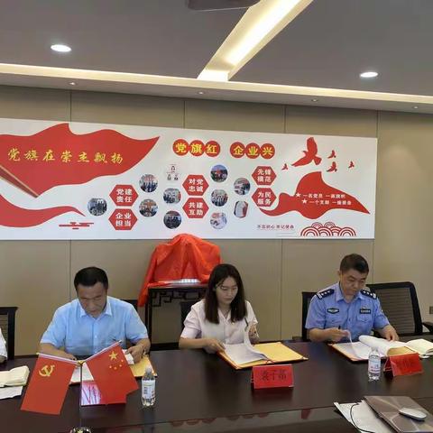 党建赋能联建共建，崇杰红色书吧揭牌