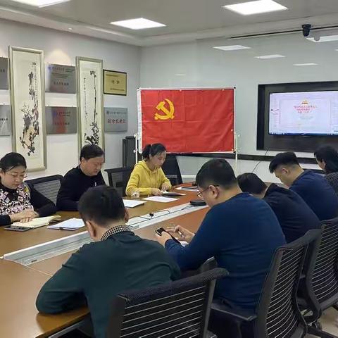 崇杰集团党支部组织生活会暨“深化作风建设”专题“三述”