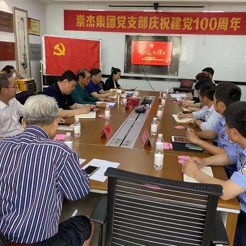 学党史 庆百年，崇杰集团携手社区开展共建活动