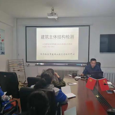 检测中心： 深入实施“质量管理年”，为十四五开局做好准备