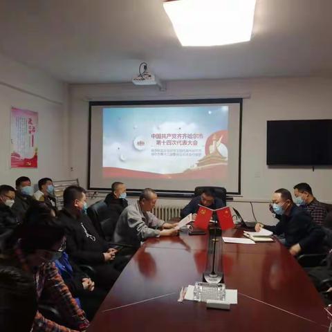 检测中心掀起两会精神学习热潮