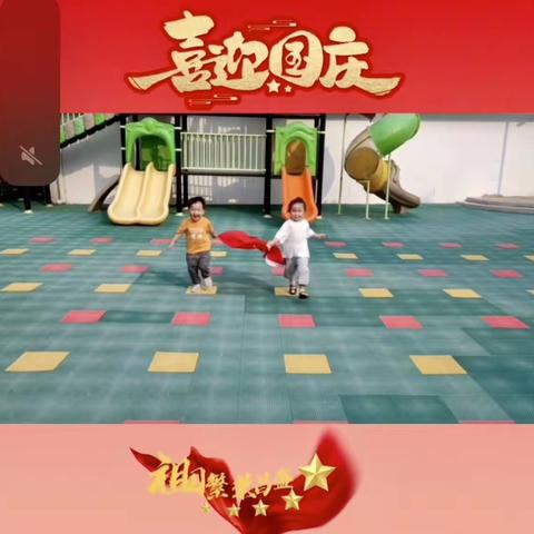 萌娃微电影 庆祖国华诞（五） ———人民路幼儿园国庆微电影展之小二班《我和我的祖国》