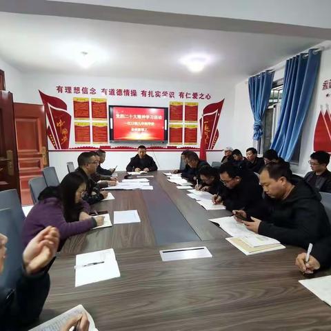 学习党的二十大精神,助力江口高质量发展