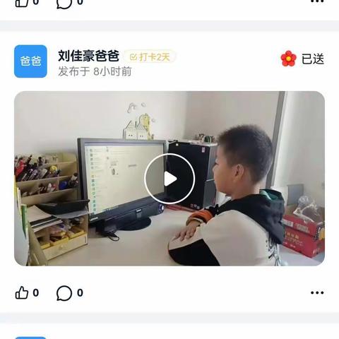 3.16线上学习总结