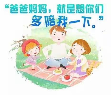 一年级七班 家长读书月活动：不输在家庭教育上