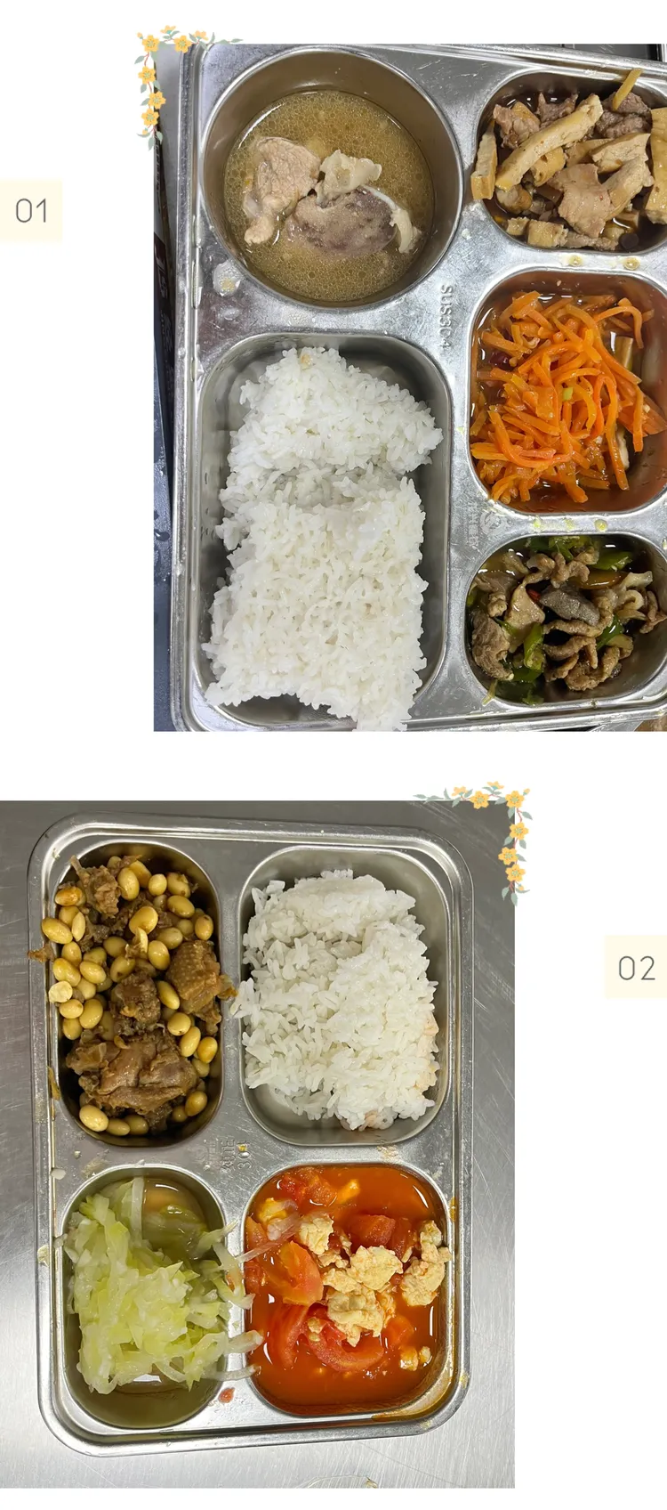 锡山实验小学食堂图片