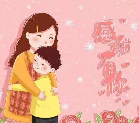 小小感恩心❤️——齐贤一班主题活动