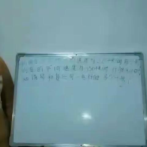 【我是小讲师】五年级小讲师比拼风采展示