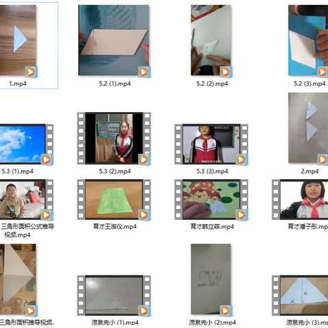 探究几何奥秘，感受数学之美——记五年级图形面积推导大赛