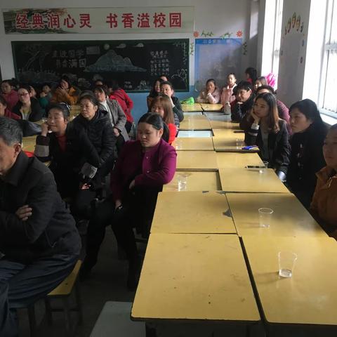 用心沟通，共育未来