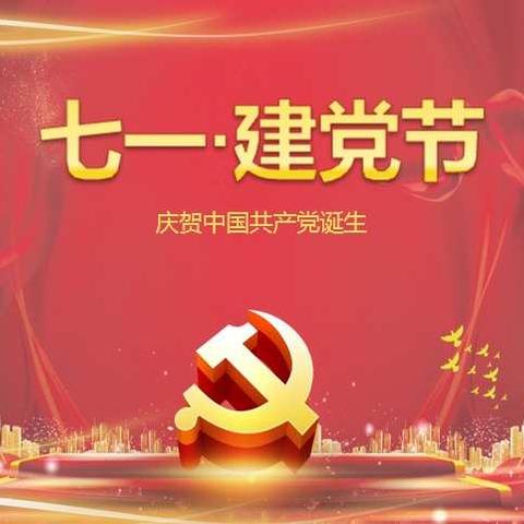 学讲话，践初心，担使命