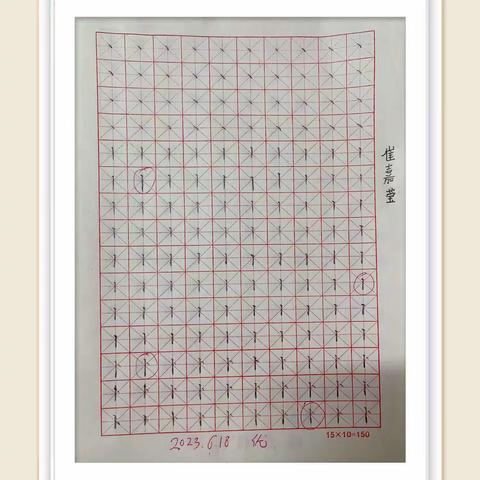 北京画廊颍川校区6月18日书法作品展示