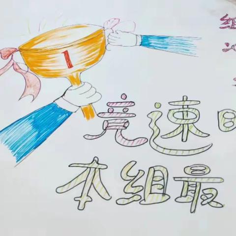 心有繁星 沐光而行——富平县小学名优骨干教师教学能力提升深度研修数学一组第二天培训纪实