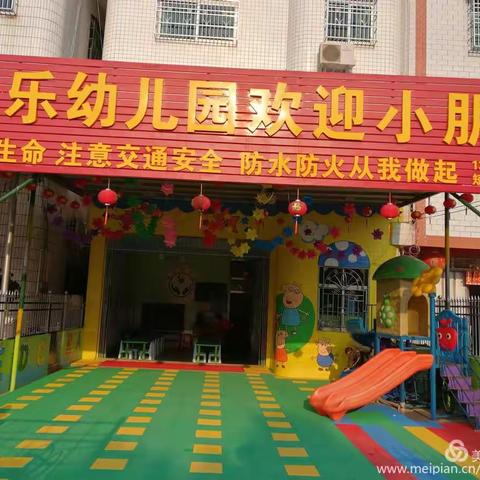 齐乐幼儿园舞蹈班体验课圆满结束！小朋友们表现棒棒哒！！！！