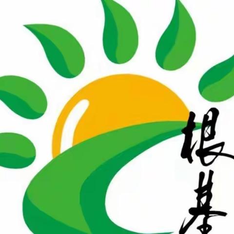 昭阳区根基幼儿园——花朵一班