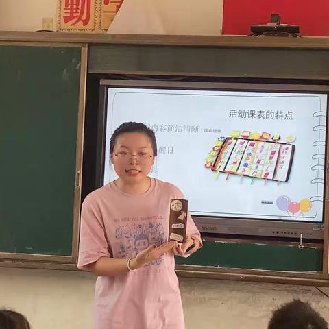 释放学生个性，展现创新风采——大港小学