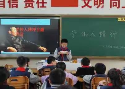 恩来故事分享会