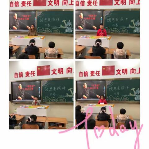 颂总理演讲比赛