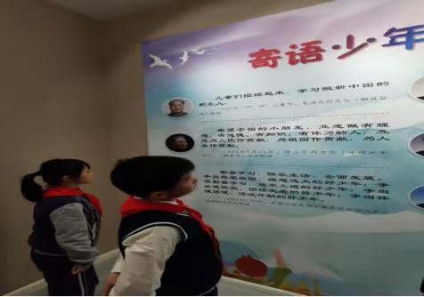 参观恩来童年读书处，学红色少年