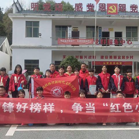 枫林村“浇水护绿添春彩”文明实践活动