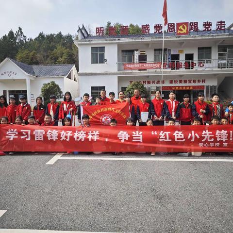 枫林村“浇水护绿添春彩”巾帼文明活动