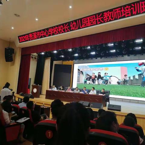 同学习共成长———小太阳幼儿园教师培训记