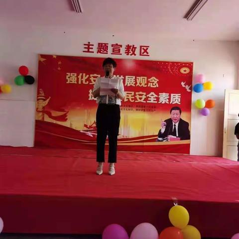 西丁幼儿园六一文艺汇演