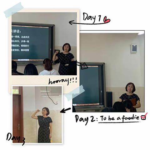 观擂台，明目标，促成长--固安县第五中学召开关于固安县中小学综合能力擂台赛专题学习会