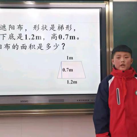 平邑县思源实验学校2018级1班数学小讲师第一期