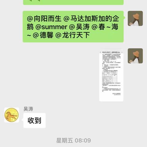 在集体中不断成长-二年级集备纪实