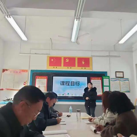 深入学习新课标，继续教研之旅