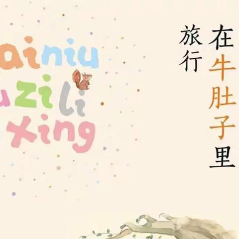 小猪仔的美篇