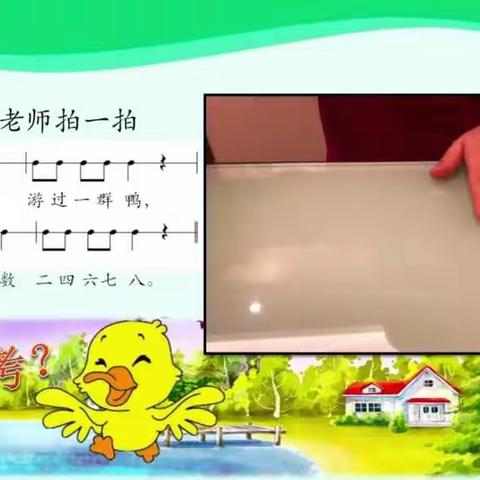线上课堂   “音”你而美丽——后坡小学线上艺体活动之音乐篇