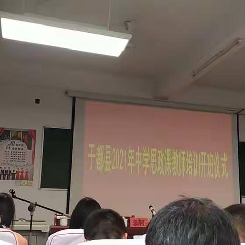记思政课学习——学党史，立信念！（步前初中）