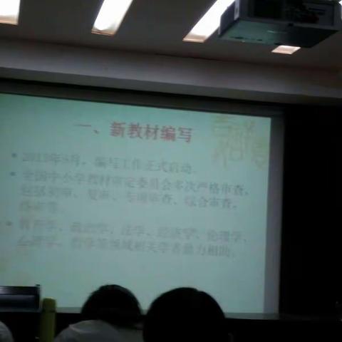 培训第二天