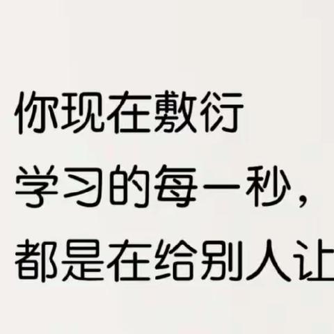 “疫”起上网课，网课也精彩——洛阳魏书生中学七年级英语教研组