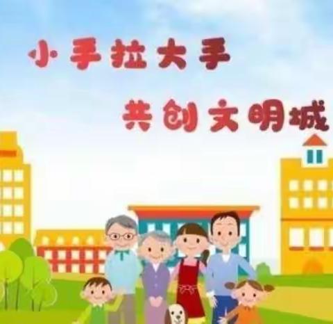 达拉特旗展旦召苏木中心幼儿园“大手拉小手·庆建党百年·践劳动之美”暑期环境整治实践活动