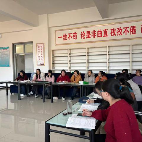 寿阳一中化学组二轮复习教研活动：凝心聚力谋提质，教考衔接启新篇