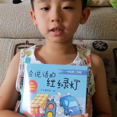 东盛小学一年八班帅子尧《家庭读书会》第四十五期
