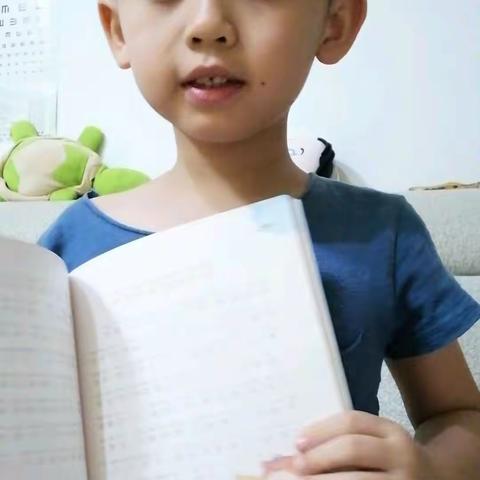 东盛小学二年八班帅子尧《家庭读书会》第四十七期