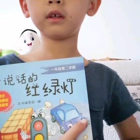 东盛小二年八班帅子尧《家庭读书会》第四十八期