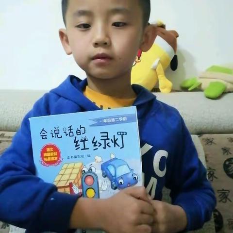 东盛小学二年八班帅子尧《家庭读书会》第54期